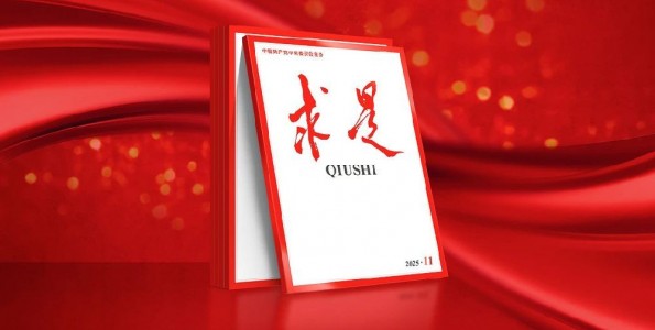 生态环境部党组书记孙金龙、部长黄润秋在《求是》杂志发表署名文章《以督察利剑守护美丽中国建设》